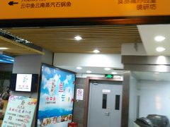 门面-浦东食品城(华诚大厦店)
