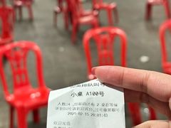 -邱金小炒·30 年盐帮江湖菜(自贡店)