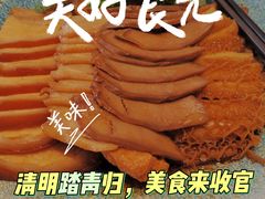 卤水拼盘-富黎华海鲜大酒楼(正大广场店)