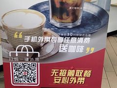 -必胜客(仁恒店)