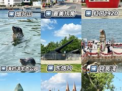 -渔港甄宴·海鲜·地标烟台菜(金沙滩店)