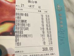 -雀蓝川菜(星悦汇店)