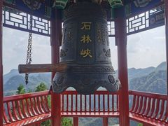 -京东石林峡风景区