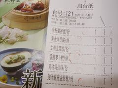 -点都德(大茶楼店)