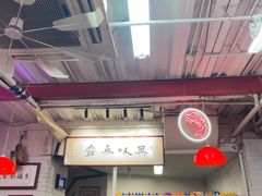 -谢记上海大排档(长寿路店)