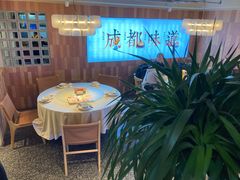 -蜀宴小调·精致家常菜(科华店)