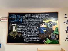-鲁镇