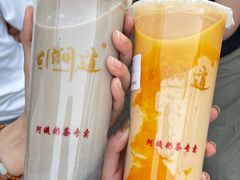 南瓜奶茶-阿姨奶茶专卖(舌涧道杭州惠民路创始店)