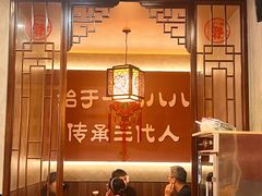 -晓林火锅(安定门店)