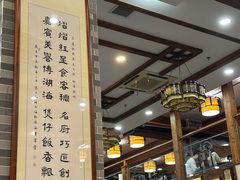 -红星光发煲仔饭(文海店)
