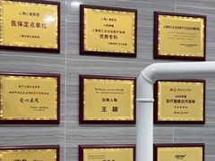 -上海仁爱医院口腔科 · 种植