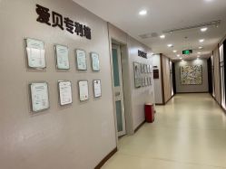 -爱贝蕊恩韩式月子会所(南山店)