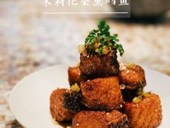 茉莉花茶熏鳕鱼-临江宴(陆家嘴店)