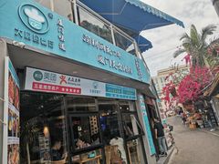 门面-大厨的餐厅(曾厝垵总店)