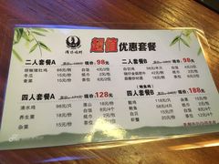 菜单-凤中皇清远鸡村(凤城店)