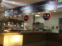 -So Lounge索兰至餐厅(蓝色港湾店)