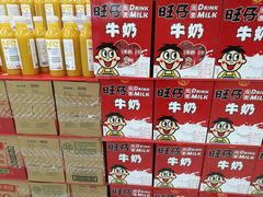 -大润发(八仙城店)