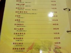 菜单-富春(瘦西湖店)