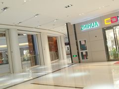 -恒大国际建材家居博览中心(德胜东路店)