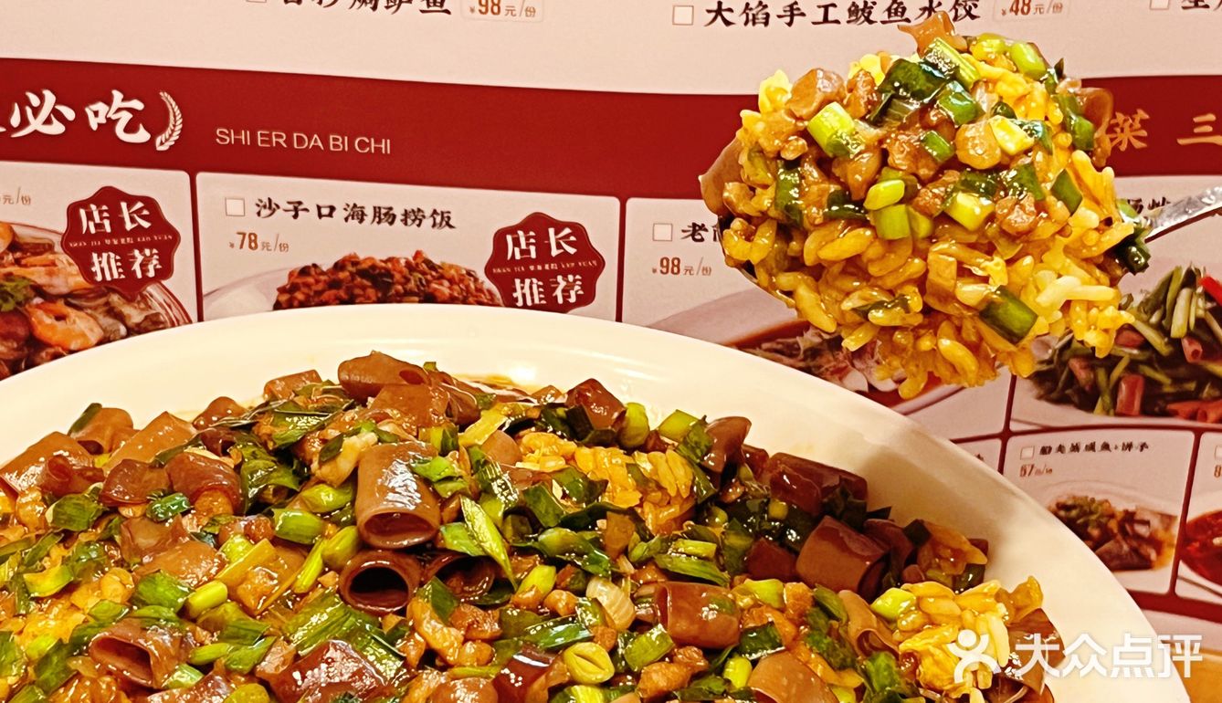 沙子口是个好地方-单家老院