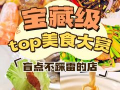 -美未居·老字号·地道顺德菜·桑拿鸡·鱼生(容桂店)