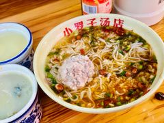 -小罗子汤店(大士院总店)