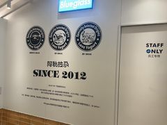 -Blueglass酸奶(华贸购物中心店)