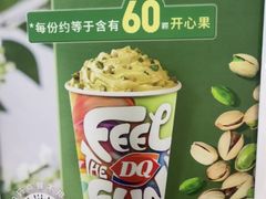 -DQ·蛋糕·冰淇淋(合生汇店)