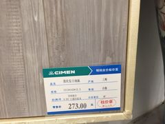 iphone_upload_pic-菲林格尔地板(喜盈门木业品牌中心店)