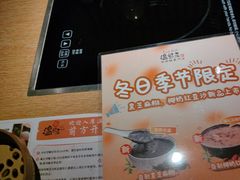 -温野菜涮涮锅(大悦城店)
