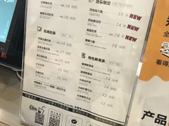 菜单-卡旺卡(合肥万象城店)