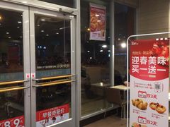 -肯德基(黄埭店)