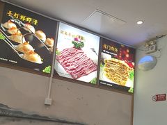 -北门涮肉·铜锅涮肉(南锣鼓巷店)