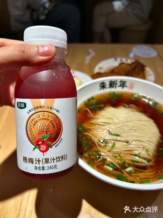 朱新年·苏式汤团·面点(北寺塔店)图片