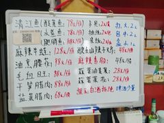 -重庆歪嘴鱼庄(济南模具厂宿舍店)