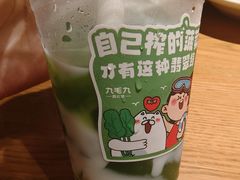 -九毛九西北菜(大东海店)