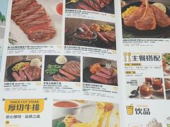 -豪客来牛排(汕头东厦100店)