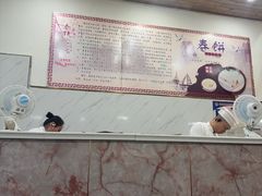 -姥家春饼店(漳州二路店)