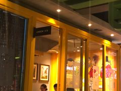 门面-丰茂烤串(全国首店)