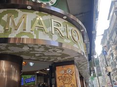 -马里奥饼店(高士德分店)