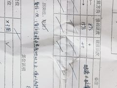 -长沙五一广场东塘地铁站亚朵酒店