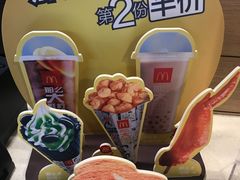 -麦当劳(乳山路店)