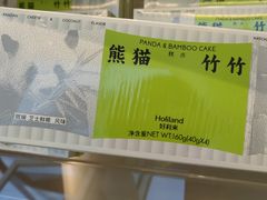 -好利来(七宝领展广场店)