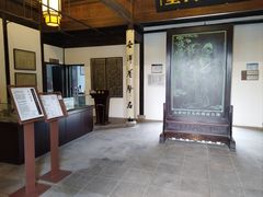 -钱穆钱伟长故居
