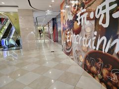 -光启城时尚购物中心