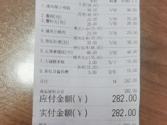 -禧鳳記·猪肚鸡火锅(玖洲道店)