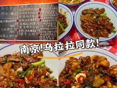-荆九爷爆炒桥头三嫩(夫子庙店)