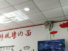 大堂-晋宝章大同刀削面(月坛店)