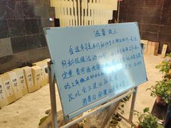 -京料理·日料自助·铁板燒(复悦城店)