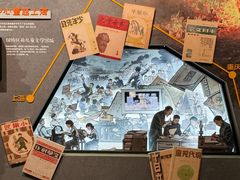 -中国近现代新闻出版博物馆